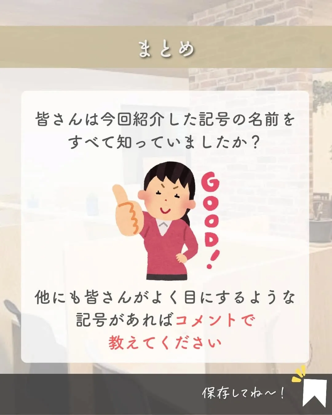 @school.kg ←他の投稿も見てみる😄 