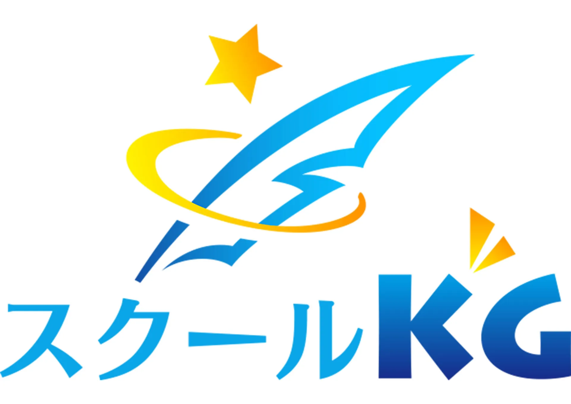 AIを活用したスクールKGの個別指導で志望校合格を目指す方法