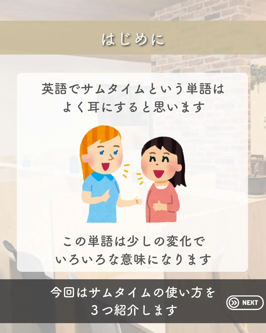 @school.kg ←他の投稿も見てみる😄