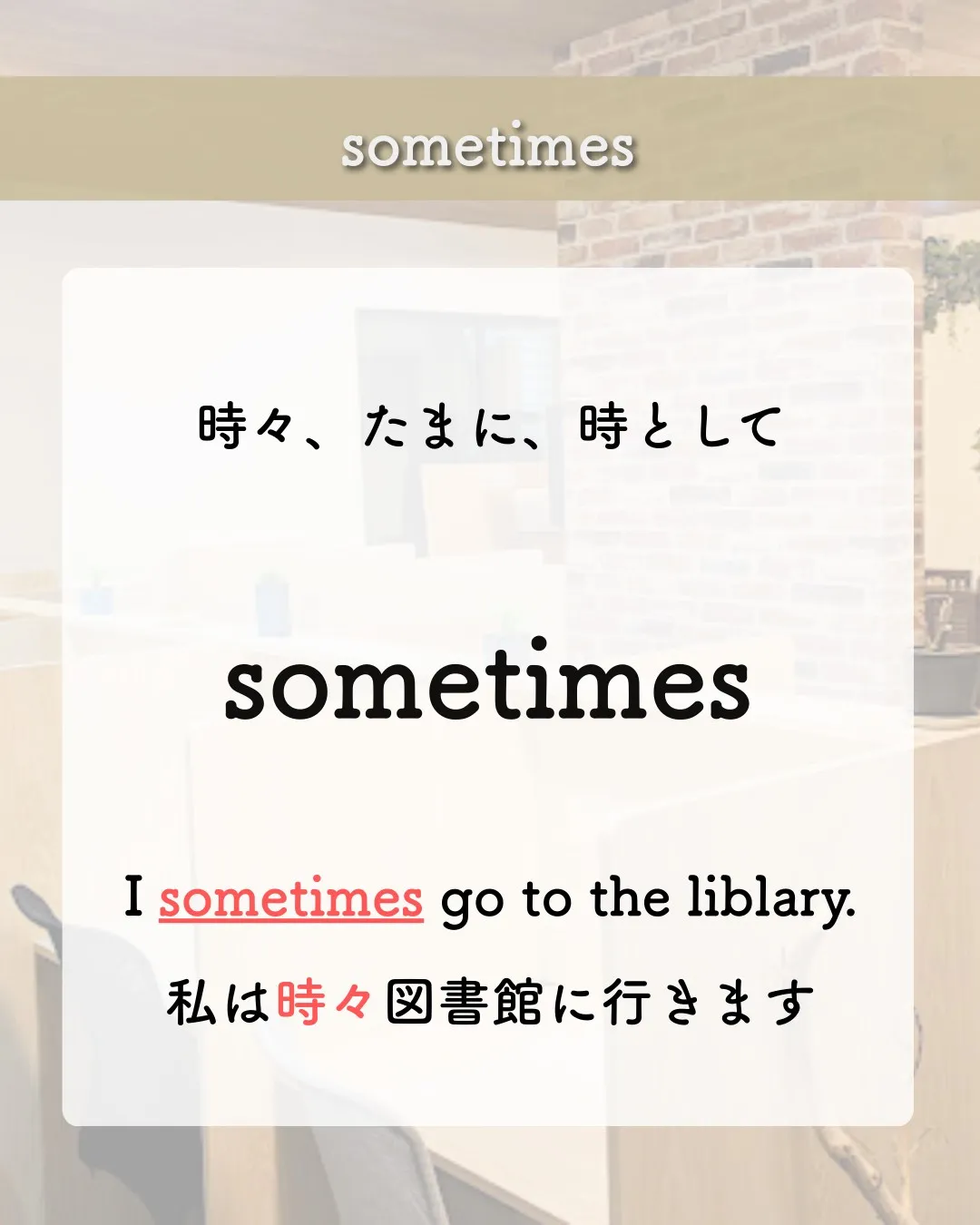 @school.kg ←他の投稿も見てみる😄