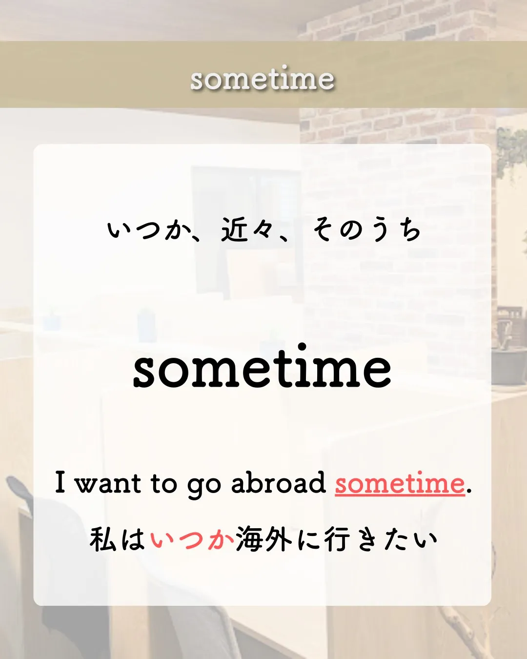 @school.kg ←他の投稿も見てみる😄