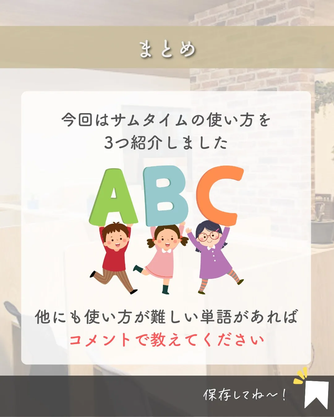 @school.kg ←他の投稿も見てみる😄