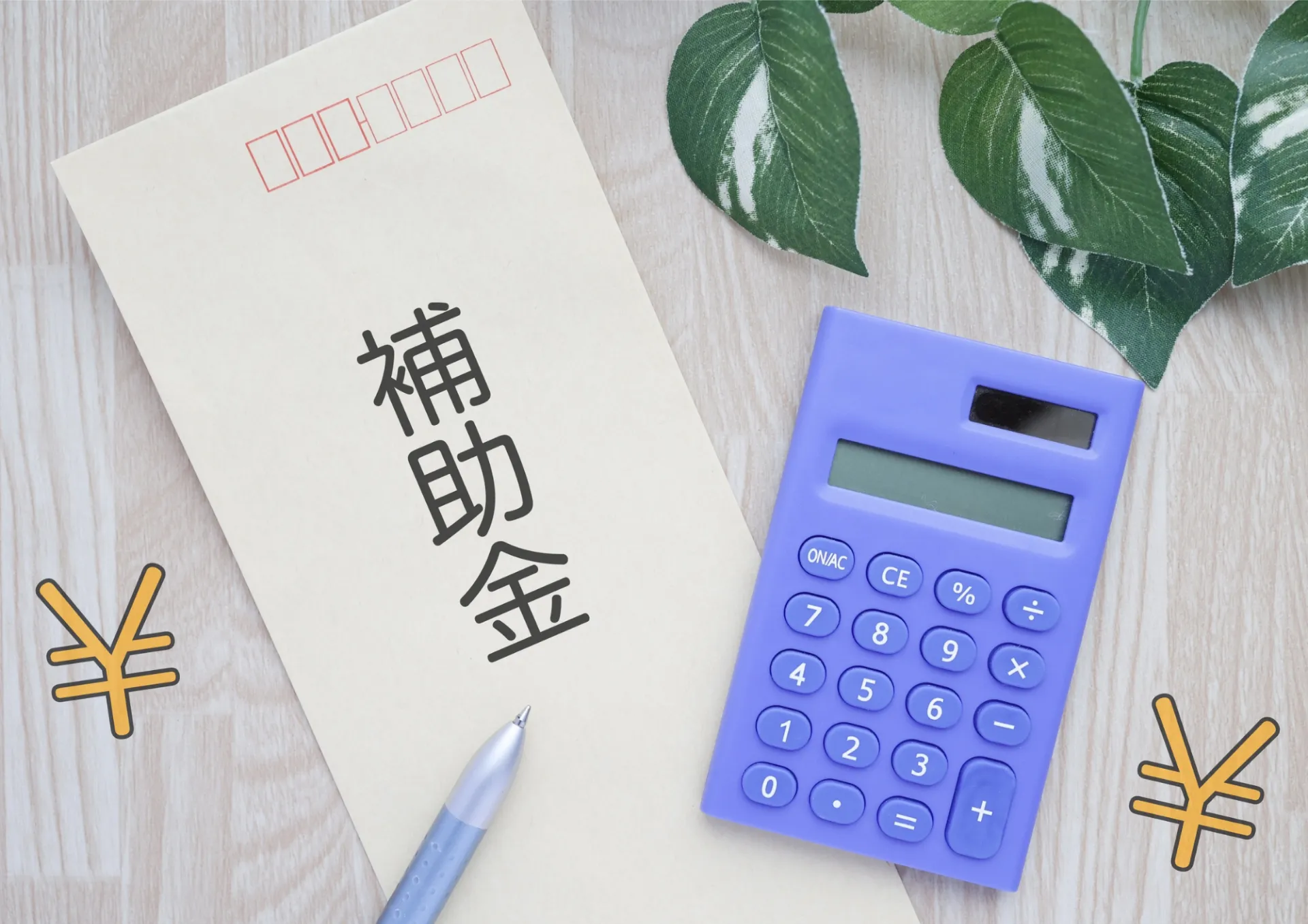 子どもの教育とサイト活用で尼崎市の支援や補助金を賢く得るための実践ガイド