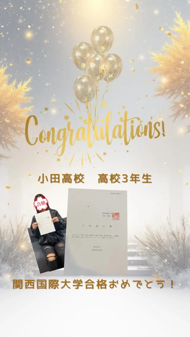 【🌸感動をありがとう！合格発表🌸】 