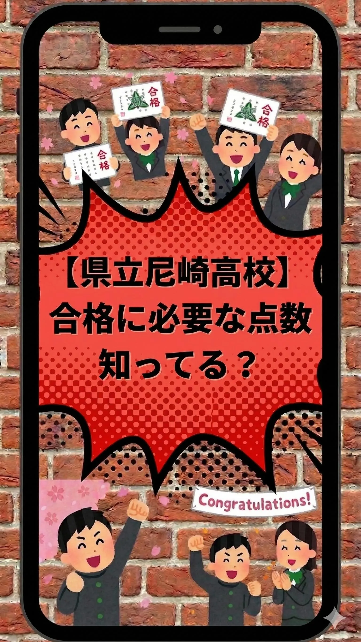 @school.kg ←他の投稿も見てみる😄