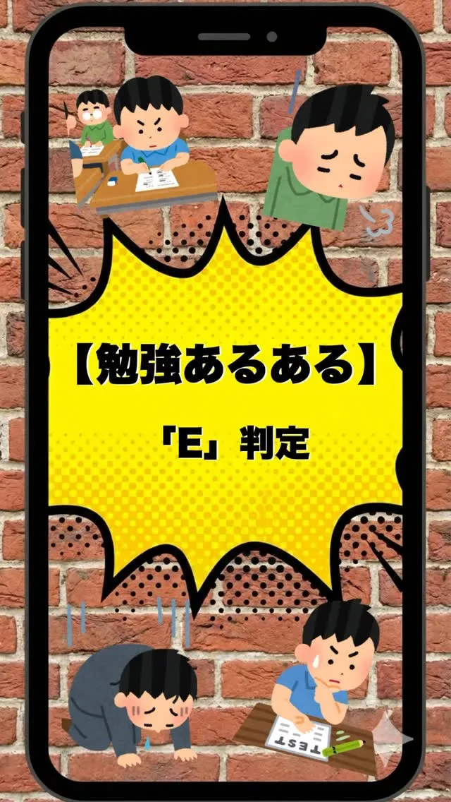 @school.kg ←他の投稿も見てみる😄