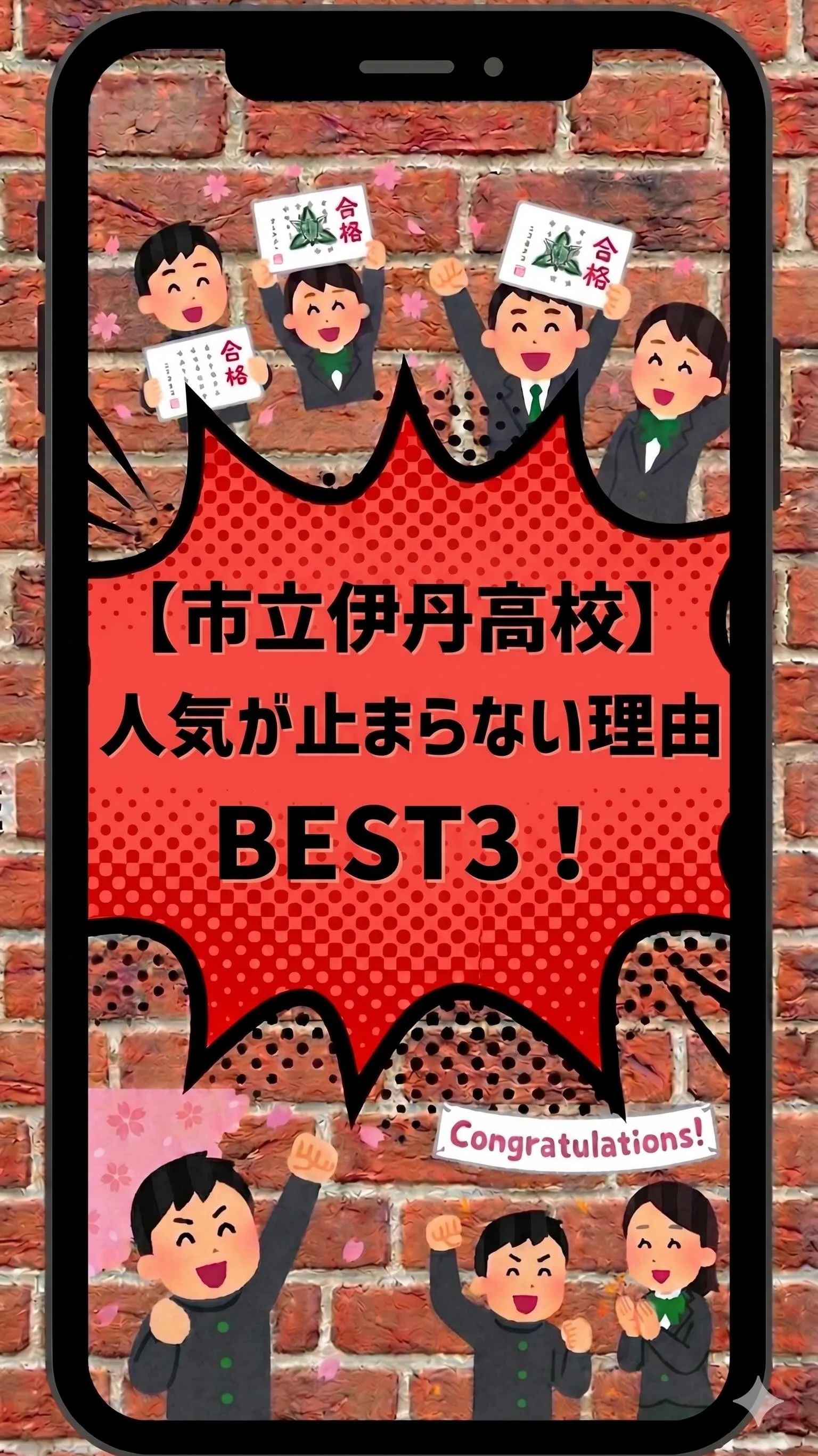 @school.kg ←他の投稿も見てみる😄