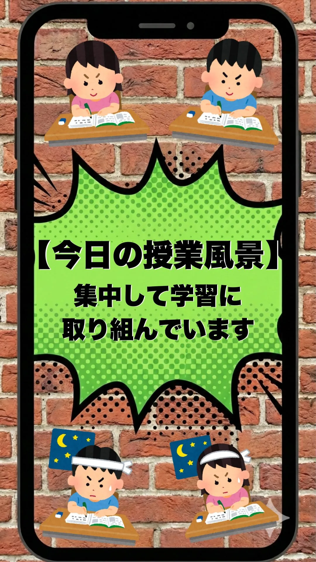 @school.kg ←他の投稿も見てみる😄