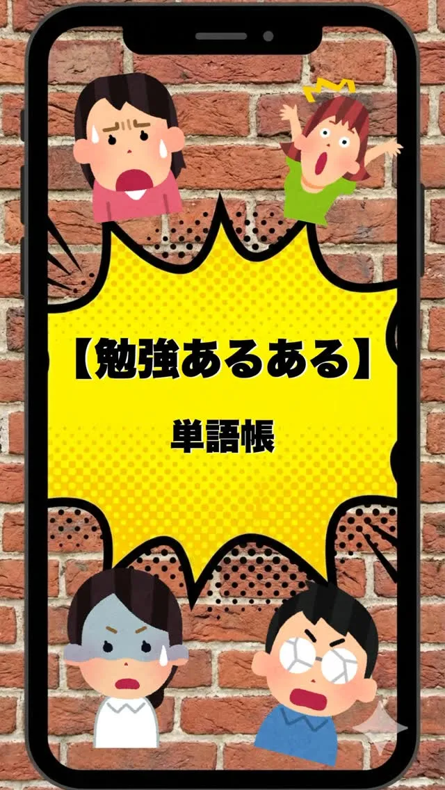 @school.kg ←他の投稿も見てみる😄