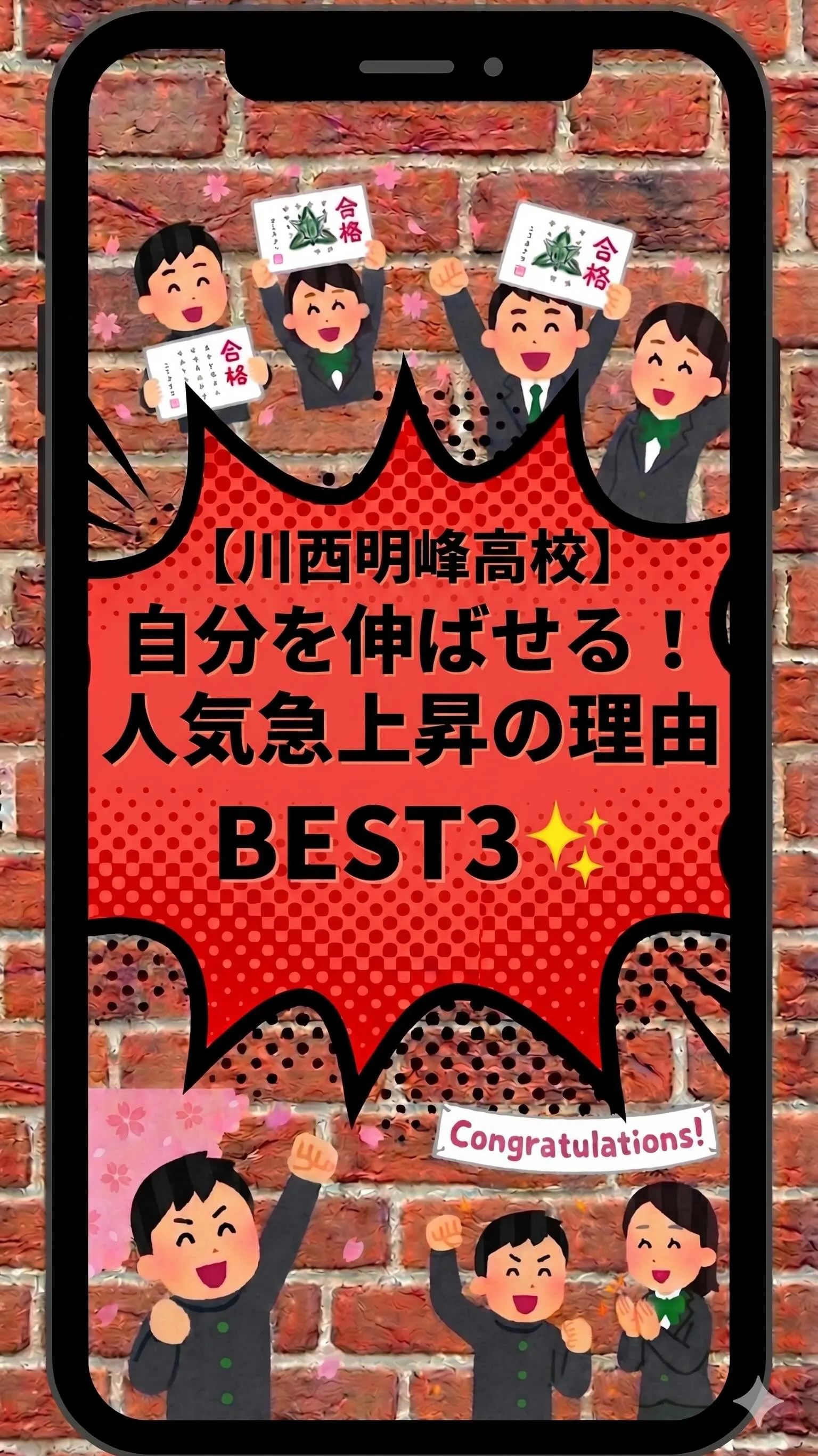 @school.kg ←他の投稿も見てみる😄