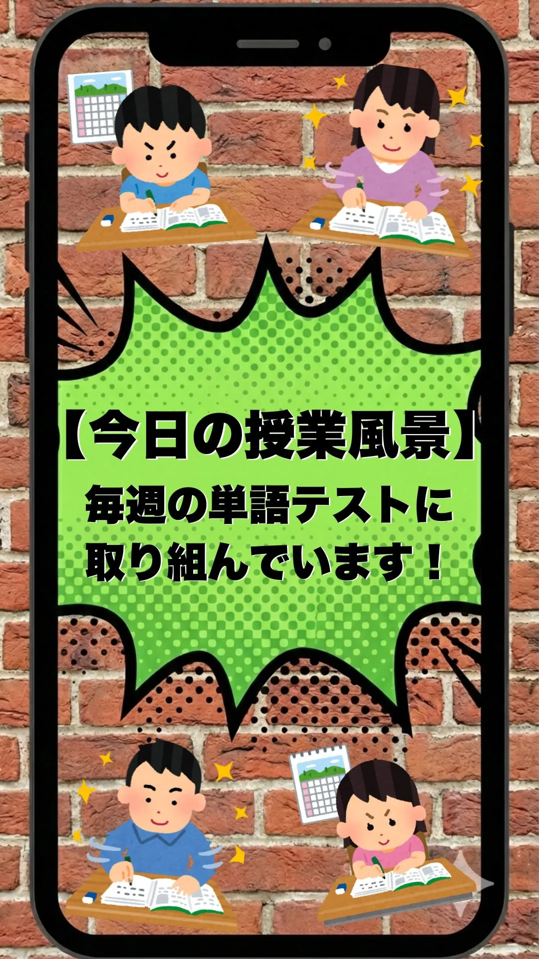 @school.kg ←他の投稿も見てみる😄