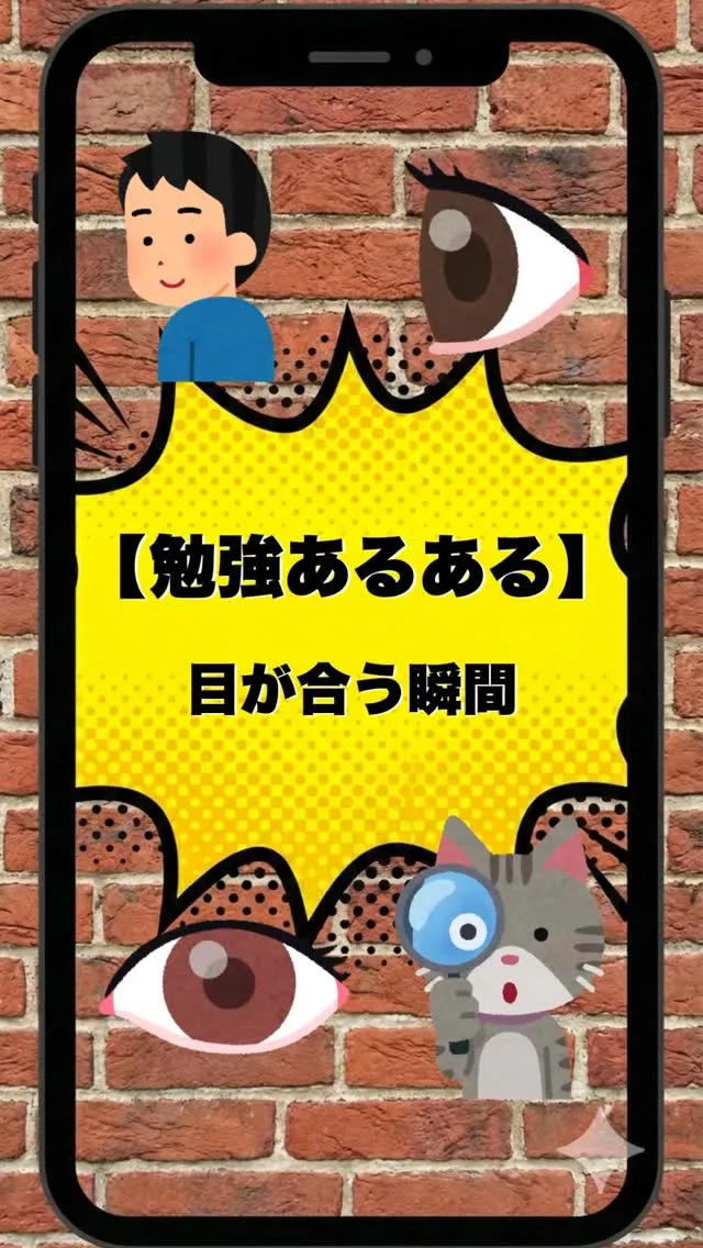 @school.kg ←他の投稿も見てみる😄