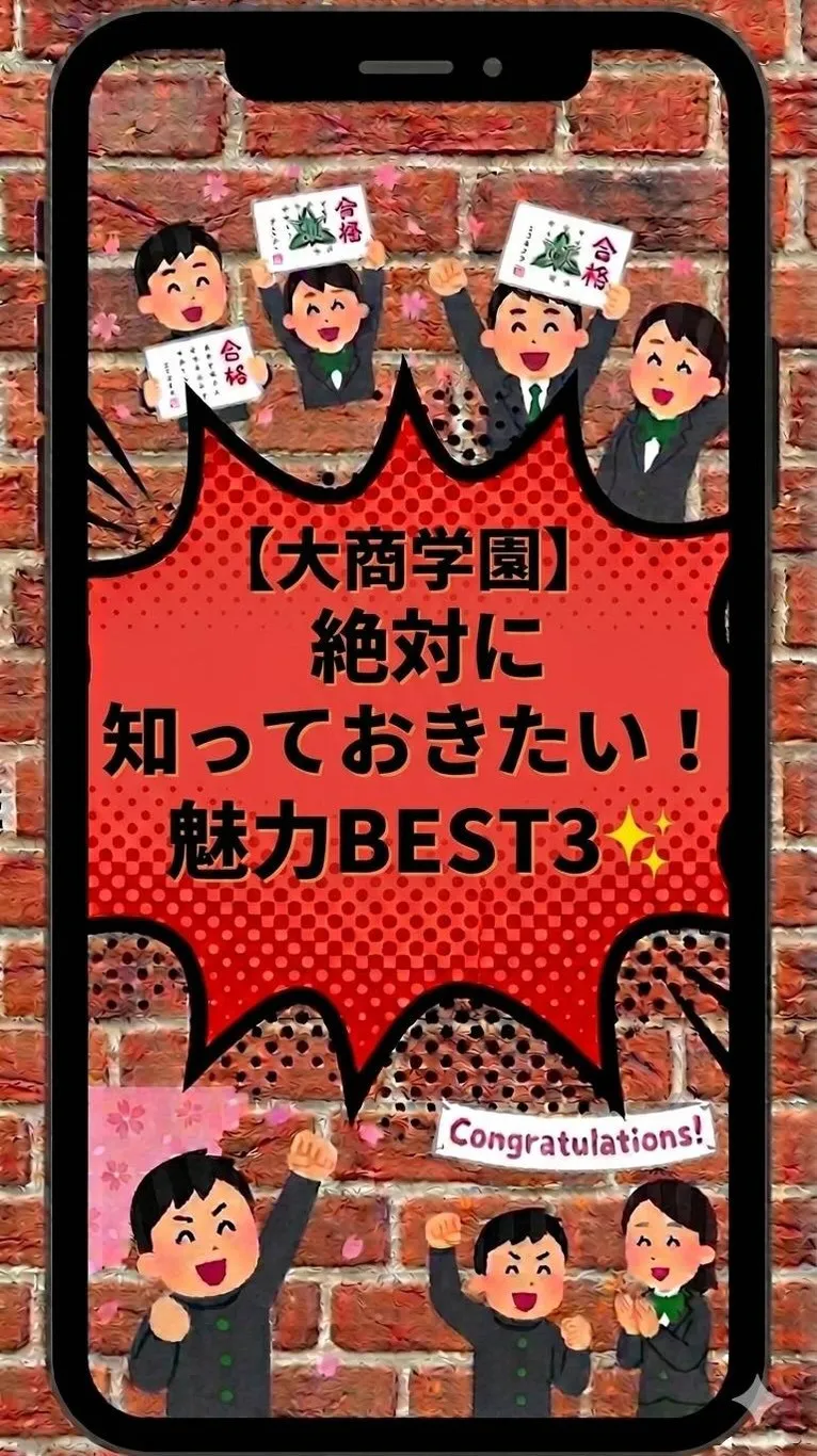 @school.kg ←他の投稿も見てみる😄
