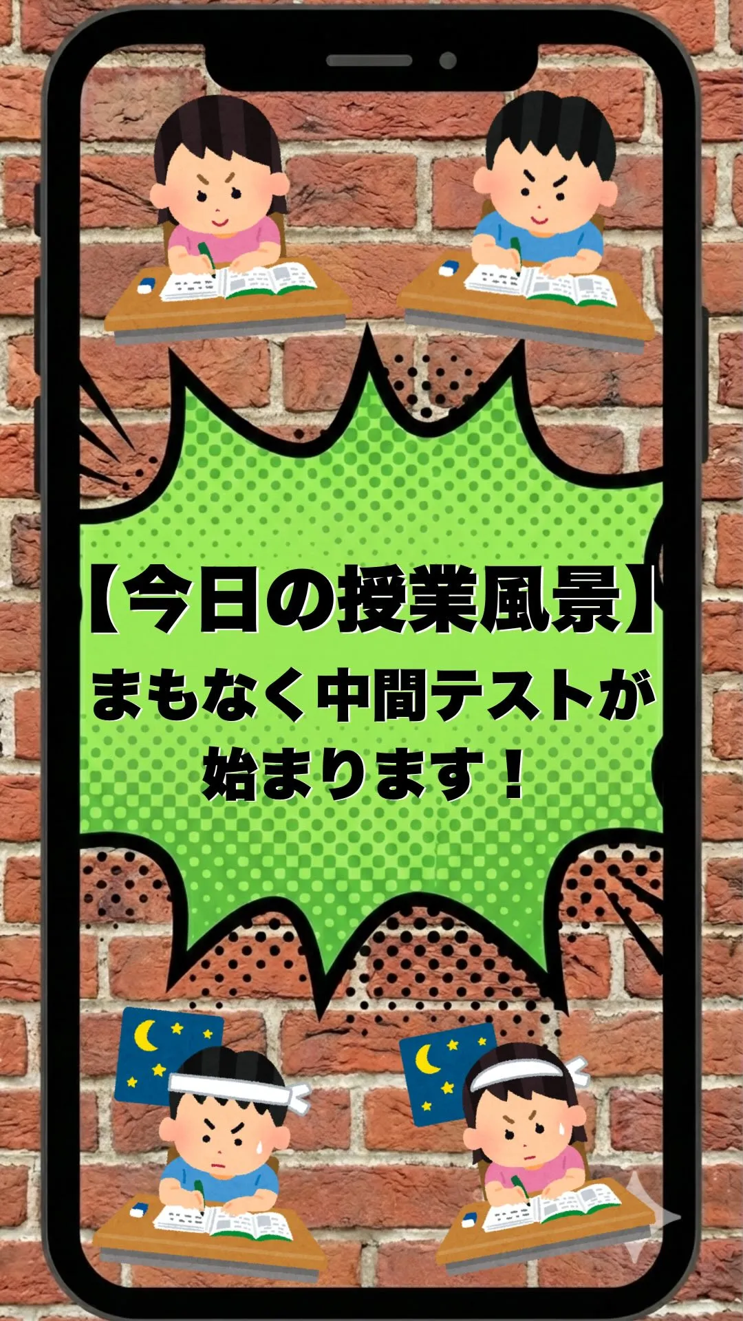 @school.kg ←他の投稿も見てみる😄