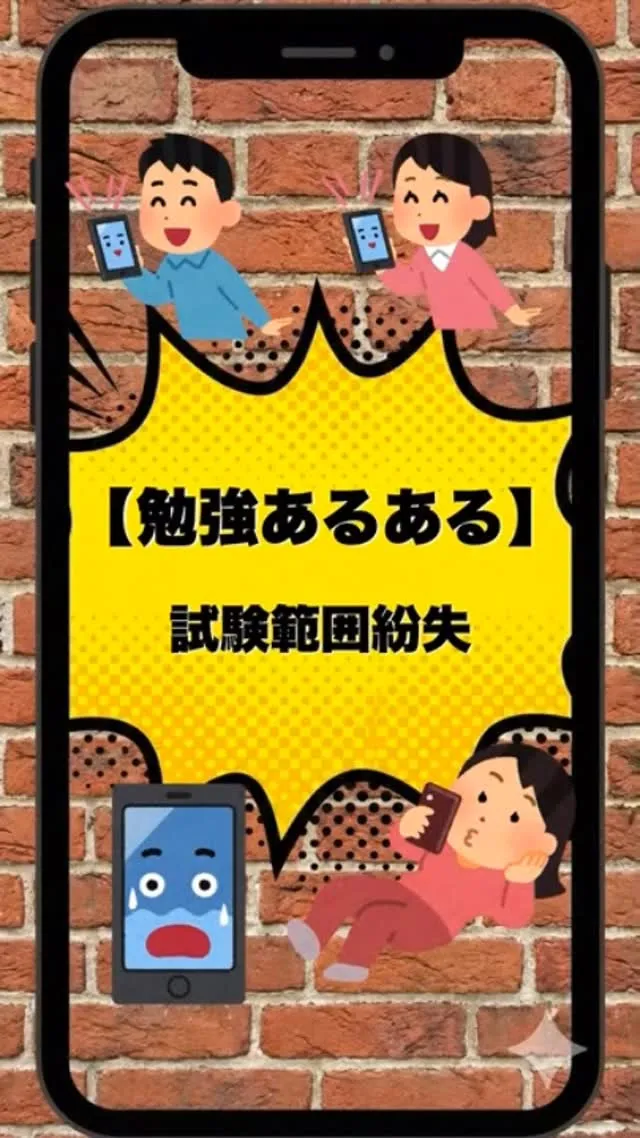 @school.kg ←他の投稿も見てみる😄