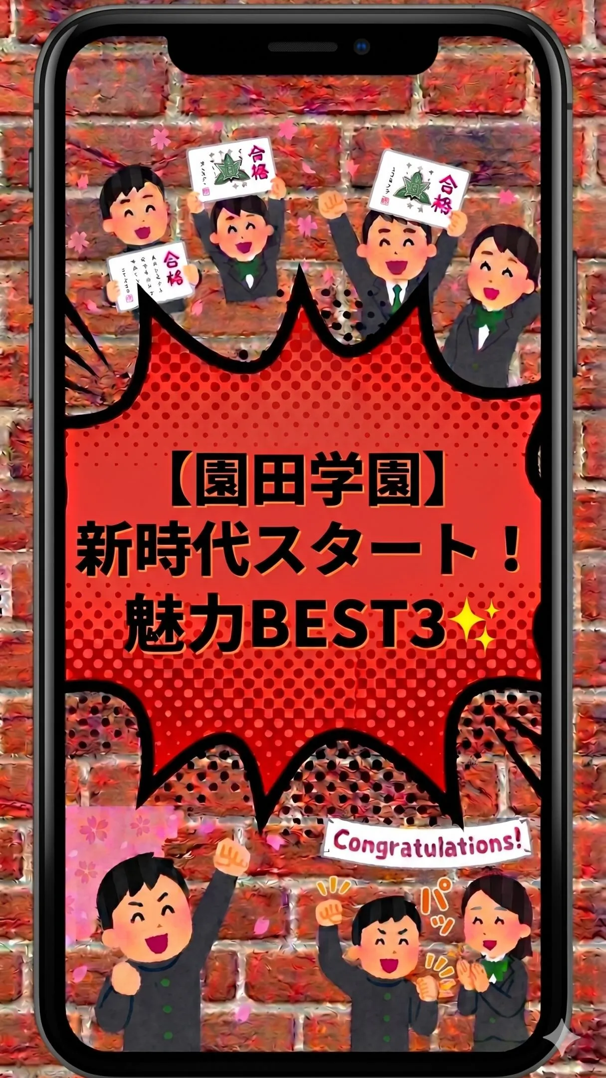 @school.kg ←他の投稿も見てみる😄