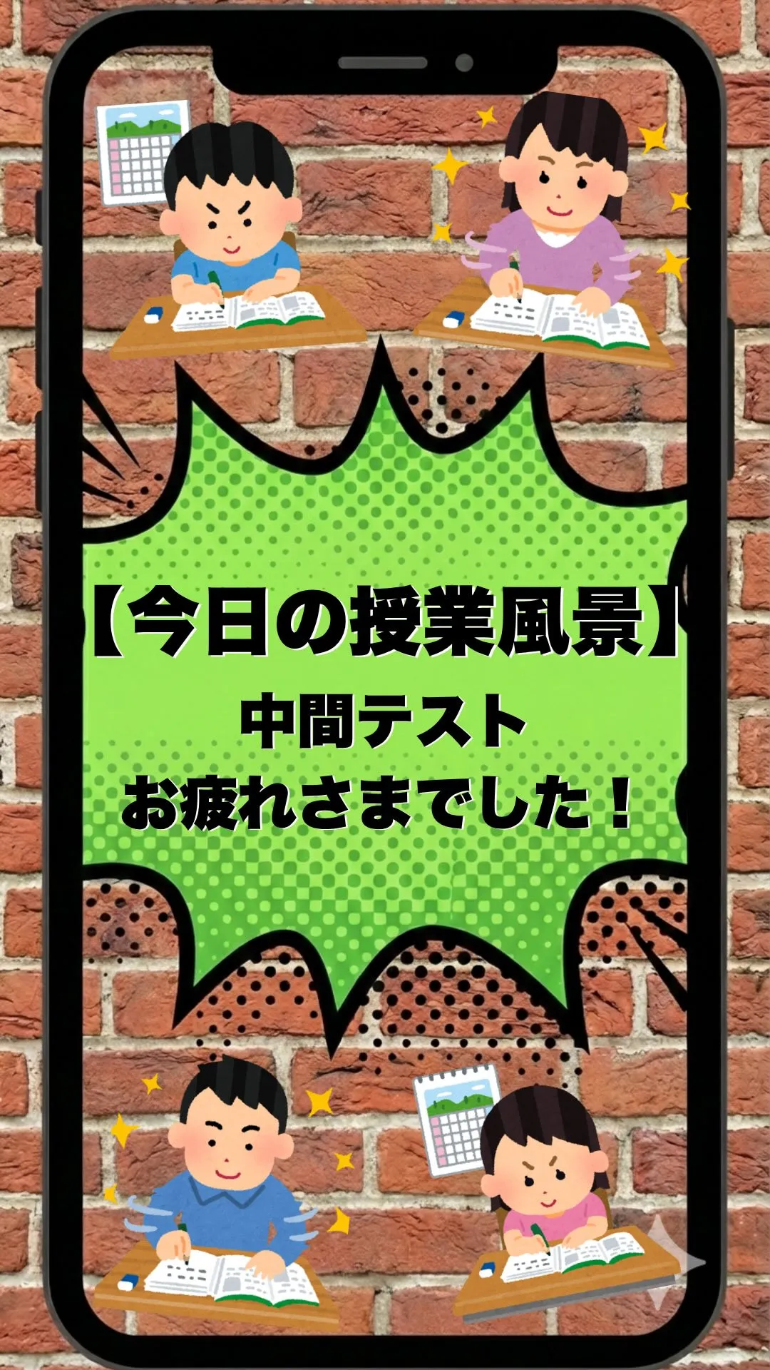@school.kg ←他の投稿も見てみる😄