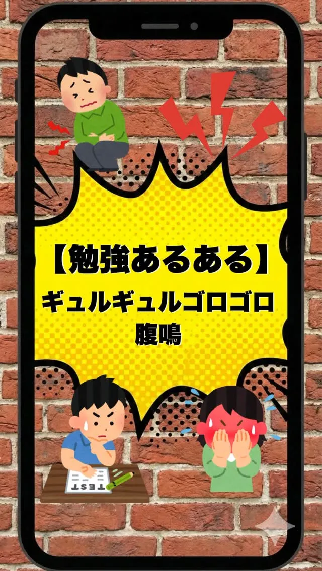 @school.kg ←他の投稿も見てみる😄