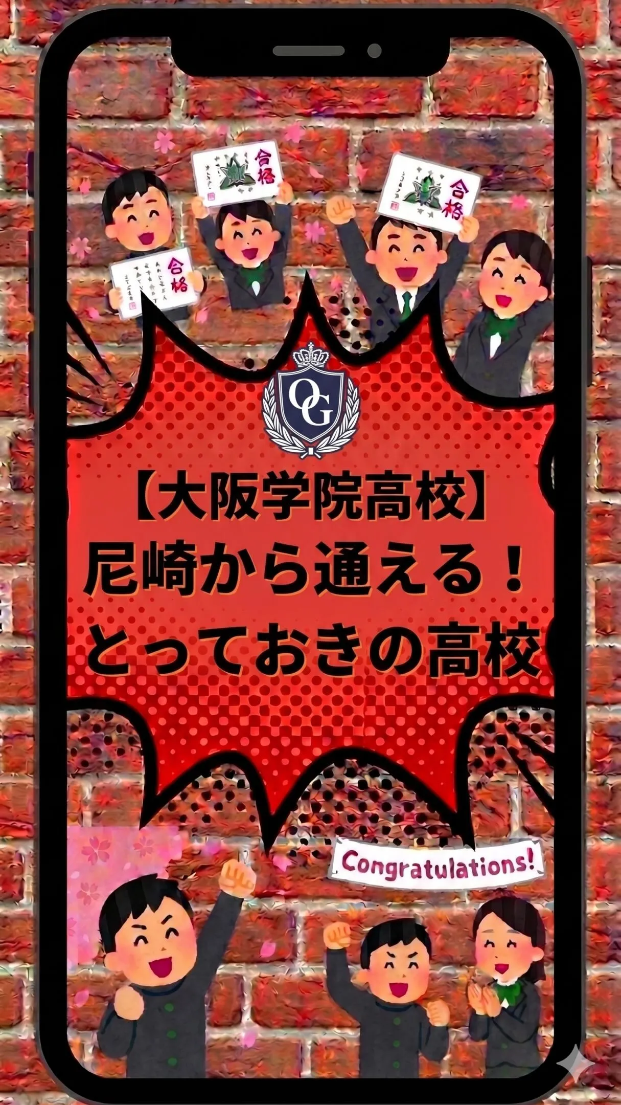 @school.kg ←他の投稿も見てみる😄