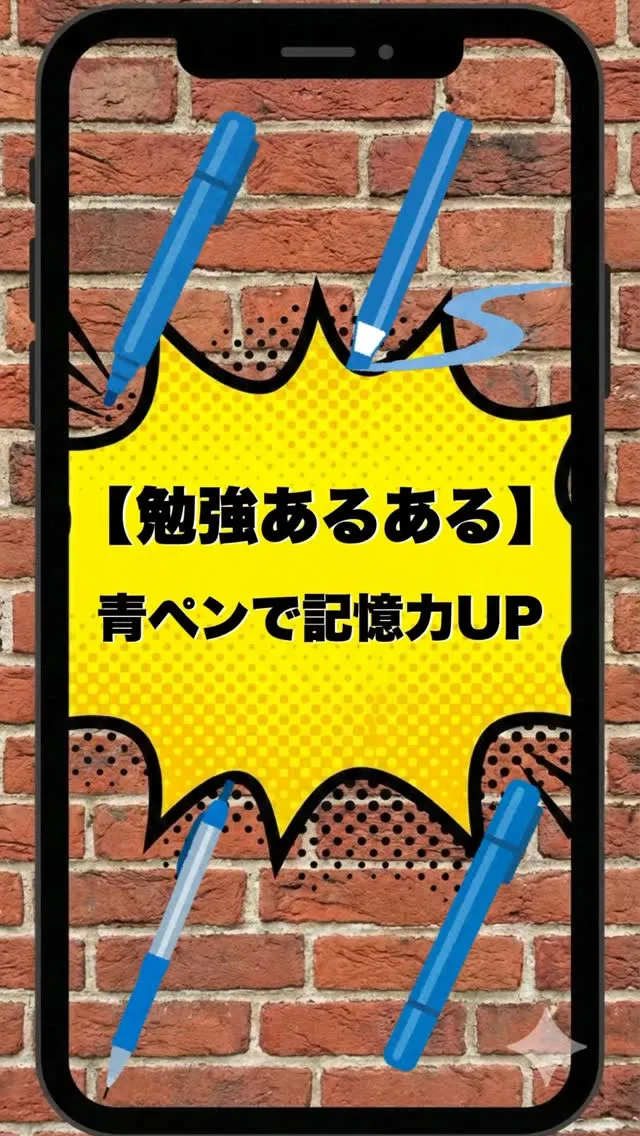 @school.kg ←他の投稿も見てみる😄