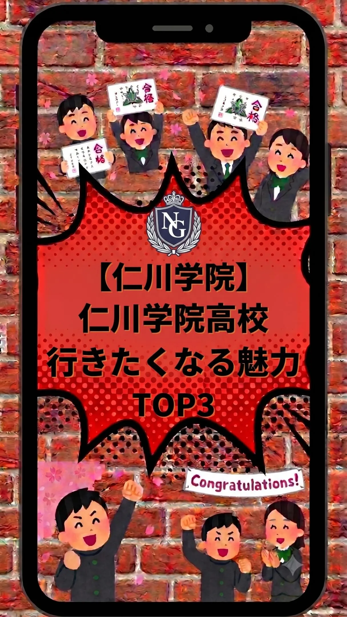 @school.kg ←他の投稿も見てみる😄