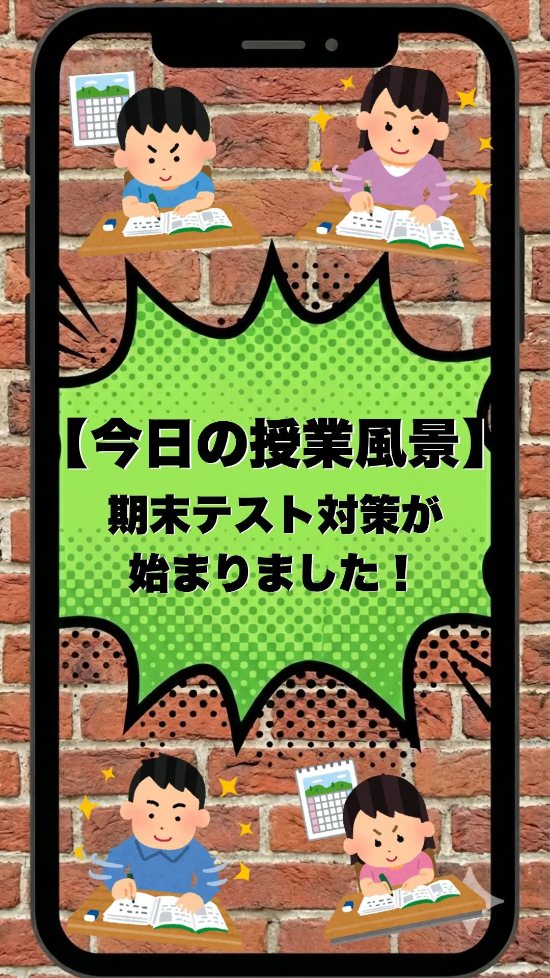 @school.kg ←他の投稿も見てみる😄