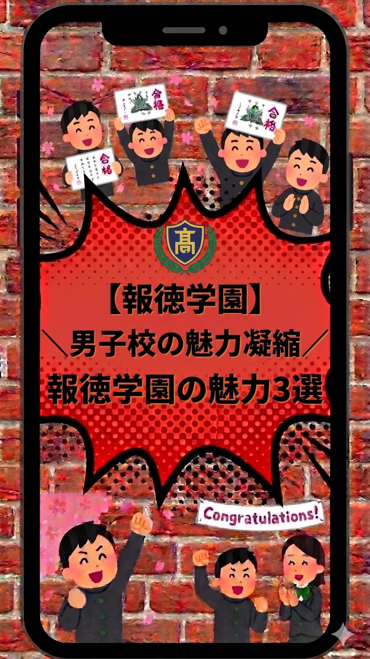 @school.kg ←他の投稿も見てみる😄