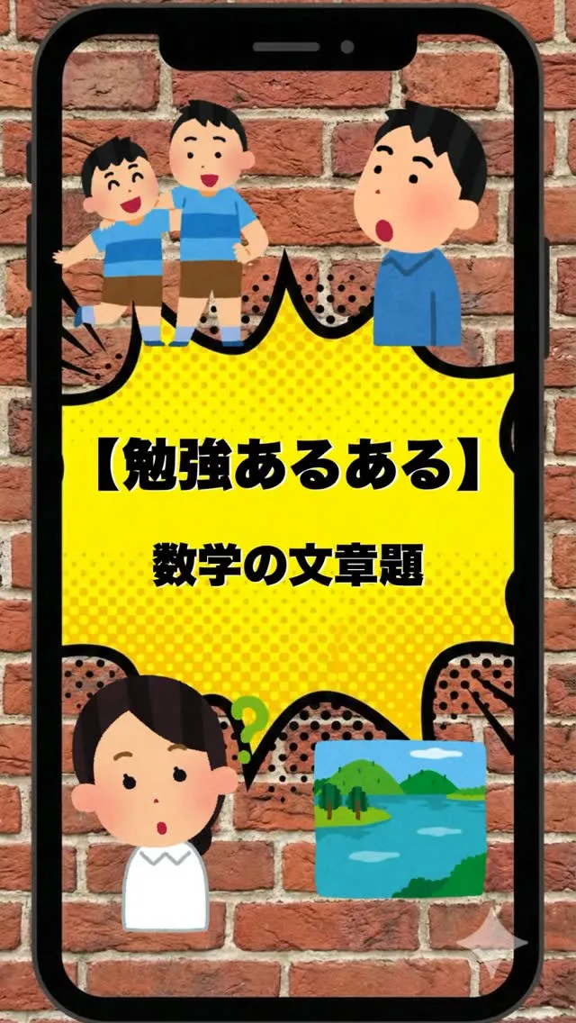 @school.kg ←他の投稿も見てみる😄