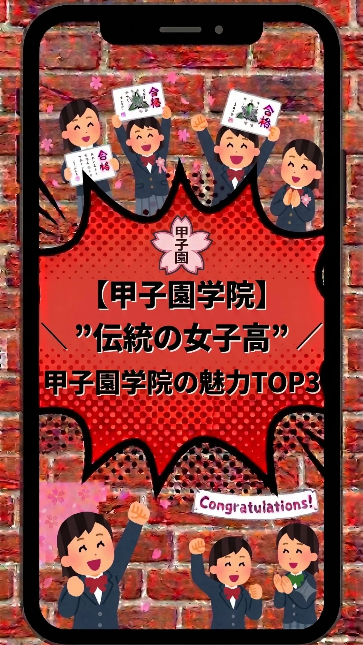 @school.kg ←他の投稿も見てみる😄