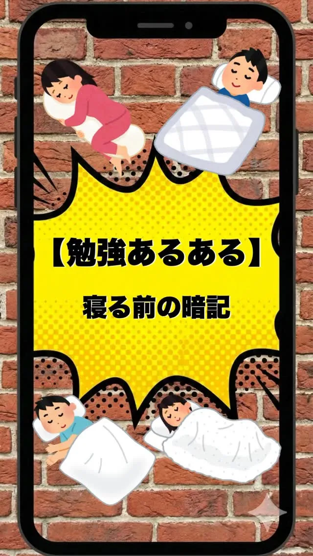 @school.kg ←他の投稿も見てみる😄