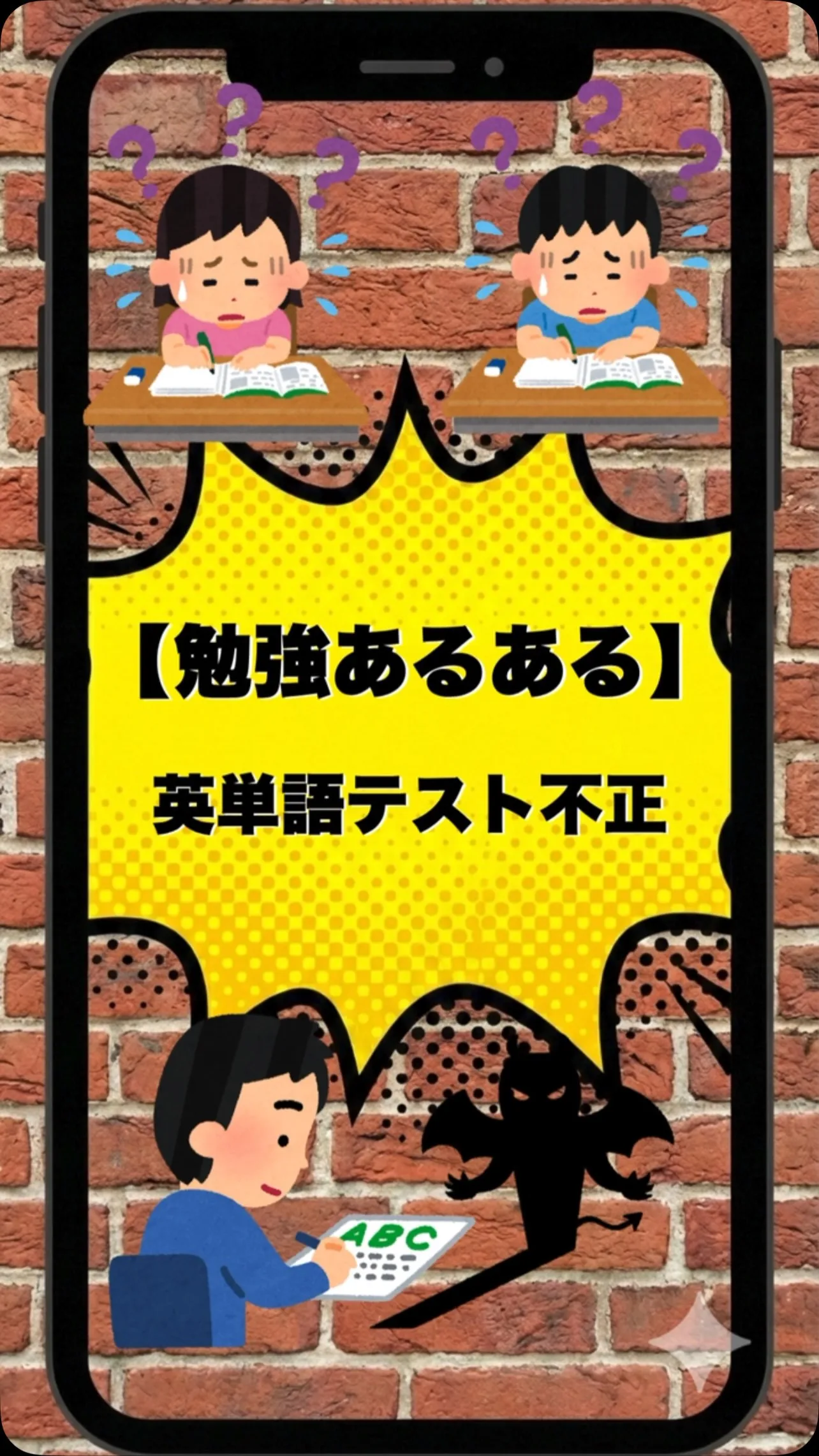 @school.kg ←他の投稿も見てみる😄